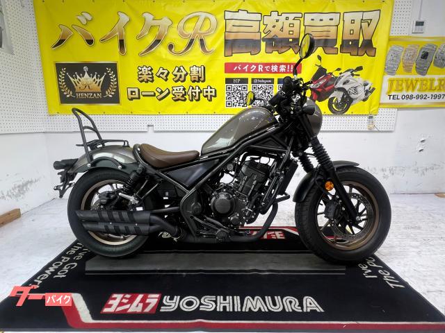 Dành Cho Xe Honda REBEL 500 300 CMX 300 1100 CMX500 REBEL 1100 DCT Phía SHYYBD に適合するホンダ CMX300 Rebel 300/CMX500 500/CMX1100 1100/DCT用 バイク用