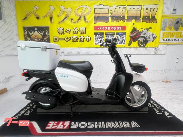 ＧＥＡＲ　　ＵＡ０８Ｊ型　２０１７年モデル　リアボックス　センタースタンド