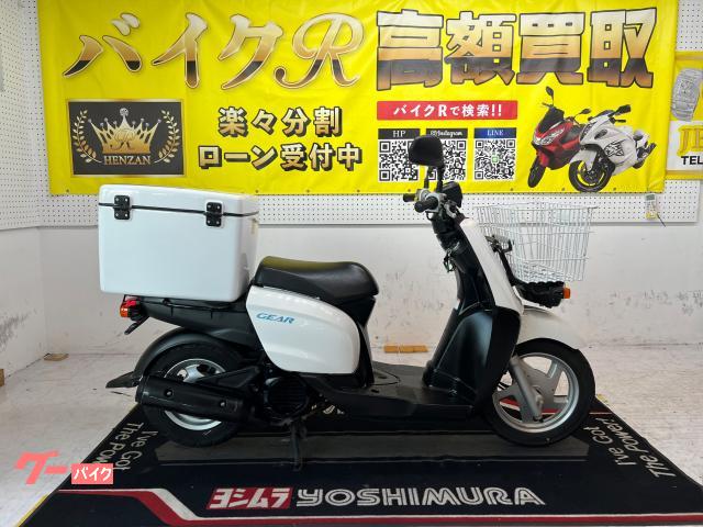 ヤマハ ＧＥＡＲ　ＵＡ０８Ｊ型　２０１９年モデル　リアボックス　フロントカゴ　サイドスタンド　センタースタンド