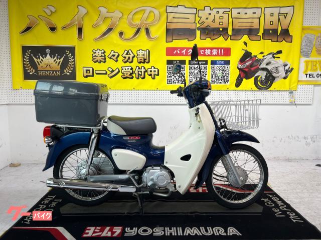 ホンダ スーパーカブ５０　ＡＡ０９型　２０１８年モデル　リアボックス　フロントカゴ　ＬＥＤヘッドライト　サイドスタンド　センタースタンド