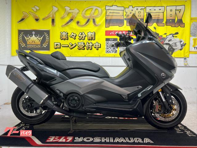 ヤマハ ＴＭＡＸ５３０　ＳＪ１２Ｊ型　２０１５年モデル　ＥＴＣ　ブレンボ　Ｒサスオーリンズ　駆動系マロッシ　社外ハンドル　その他改造多数
