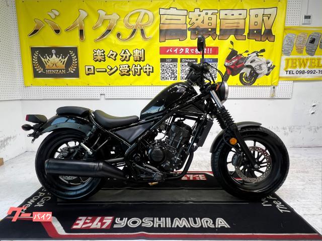 ホンダ レブル250 MC49型 2017年モデル スマホスタンド
