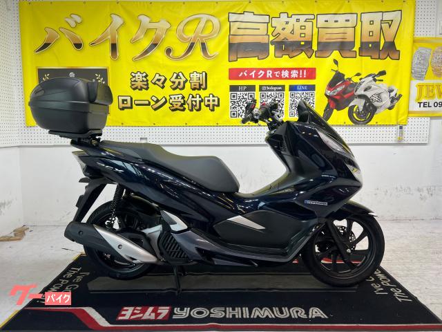 ＰＣＸ　ハイブリッド　ＪＦ８４型　２０１８年ＨＹＢＲＩＤモデル　　サイドスタンド　スクリーン　リアＢＯＸ　スマホホルダー