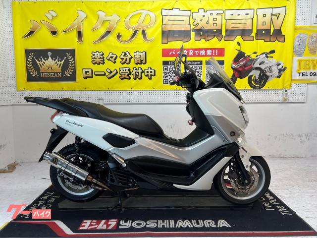 ヤマハ ＮＭＡＸ１５５　ＳＧ５０型　２０１７年モデル　センタースタンド　サイドスタンド　リアキャリア　スクリーン