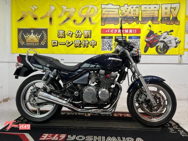 カワサキ（KAWASAKI）1997年 Ninja ZX-7R・マイナーチェンジのカタログ