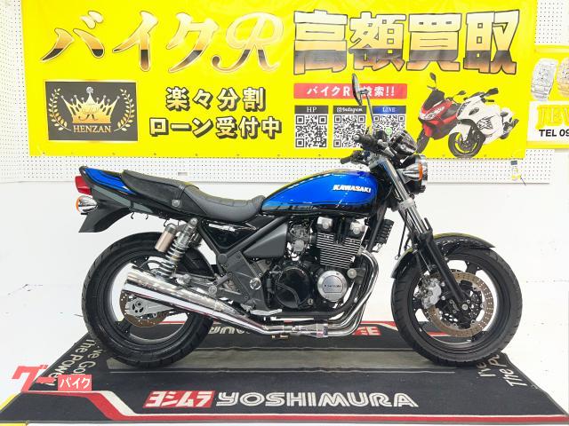 カワサキ（KAWASAKI）ZRX1100-Ⅱのカタログ情報 | 沖縄のバイクを探す