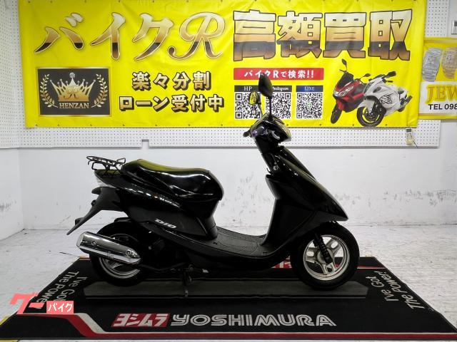 ホンダ Ｄｉｏ　ＡＦ６２型　２００４年モデル　社外グリップ　社外シート　リアキャリア　センタースタンド