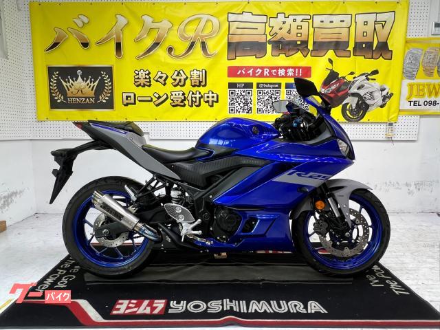 ヤマハ ＹＺＦ−Ｒ２５　　ＲＧ４３Ｊ型　２０２１年モデル　社外マフラー　社外レバー　ＬＥＤヘッドライト