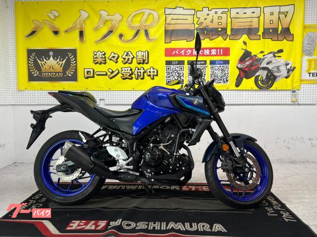 ヤマハ ＭＴ−０３（３２０ｃｃ）　ＲＨ２１Ｊ型　２０２３年モデル　ＥＴＣ　　ＬＥＤヘッドライト　スペアキー