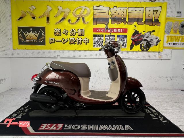 ホンダ ジョルノ　ＡＦ７０型　２０１１年モデル