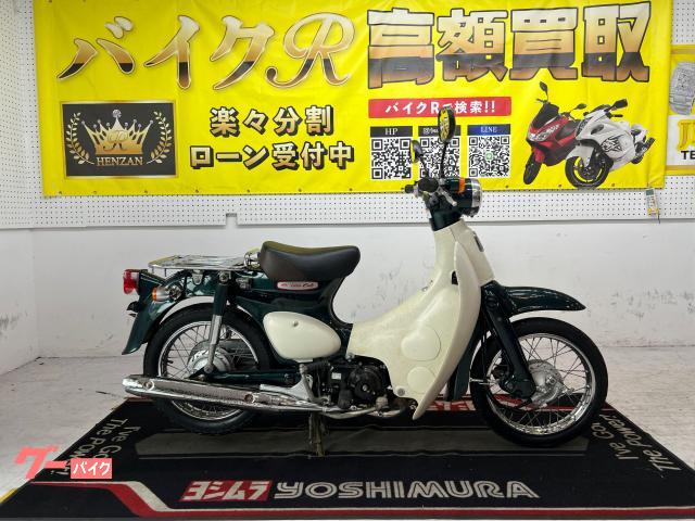 ホンダ リトルカブ　ＡＡ０１型　２００８年モデル　センタースタンド　サイドスタンド　リアキャリア