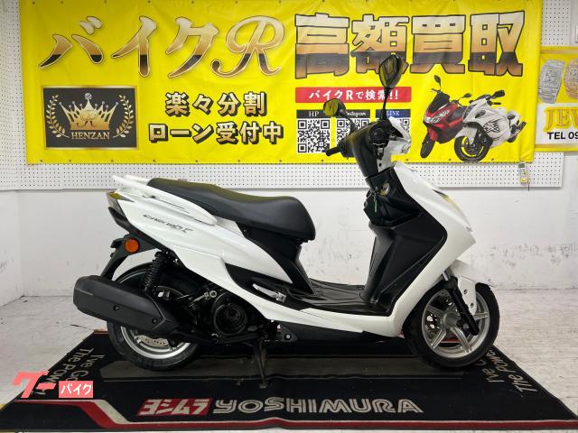ヤマハ シグナスＸ　ＳＲ　ＳＥＡ５Ｊ型　２０１５年モデル