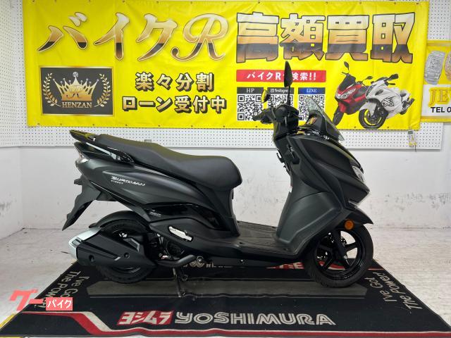 スズキ バーグマンストリート１２５　ＥＡ１１Ａ型　２０１９年モデル　スクリーン　サイドスタンド