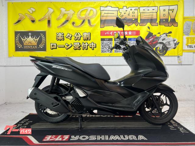 ＰＣＸ１６０　ＫＦ４７型　２０２１年モデル　スクリーン　サイドスタンド　センタースタンド　タイプＣ　　キーレス