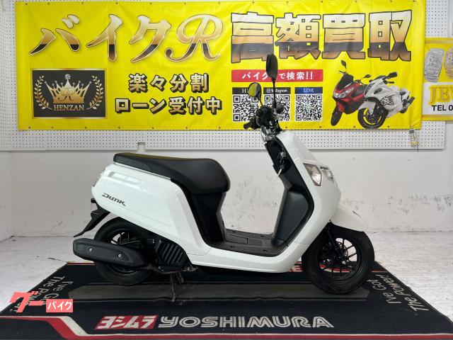 ホンダ ダンク　ＡＦ７８型　２０１８年モデル　スペアキー　センタースタンド物件画像