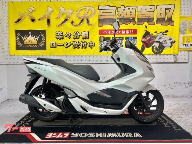 ホンダ ＰＣＸ　ＪＦ８１型　２０１８年モデル　スクリーン　センタースタンド　サイドスタンド　スペアキー物件画像