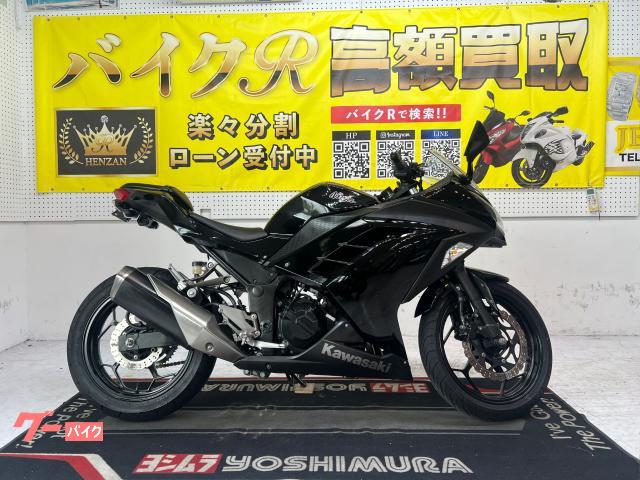 カワサキ Ｎｉｎｊａ　２５０　ＥＸ２５０Ｌ型　２０１５年モデル　社外レバー　バーエンド　グリップ物件画像