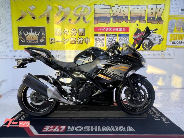 Ｎｉｎｊａ　４００　ＥＸ４００Ｇ型　２０２０年モデル　スペアキー　ＬＥＤヘッドライト　ＬＥＤテールライト