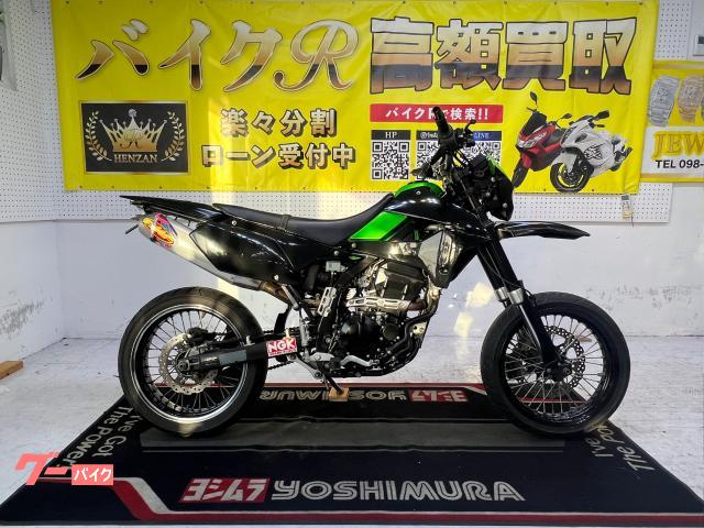 カワサキ ＤトラッカーＸ　　ＬＸ２５０Ｖ型　２０１５年モデル　社外ハンドル　ＦＭＦマフラー　ＺＥＴＡレバー　社外ステップ　社外ウィンカー物件画像