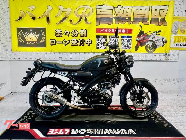 ヤマハ ＸＳＲ１５５　　社外ヨシムラマフラー　ドライブレコーダー　社外ブレーキレバー　クラッチレバー　ヘルメットホルダー
