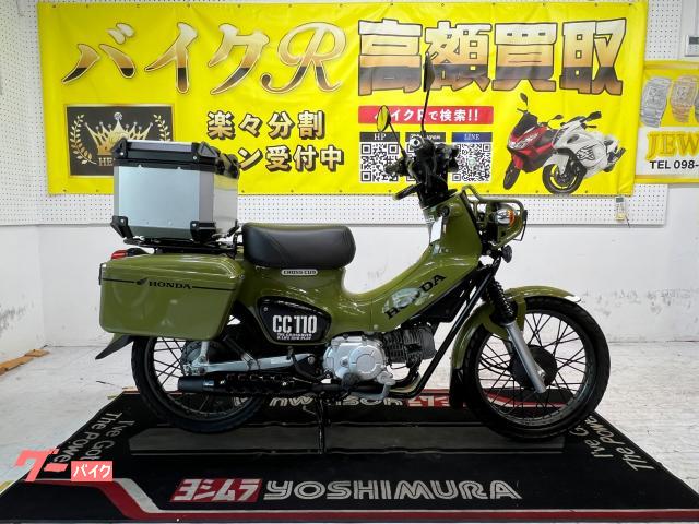 ホンダ クロスカブ１１０　　ＪＡ４５型　２０２０年モデル　パニアケース　リアボックス　スポークカバー　スペアキー物件画像
