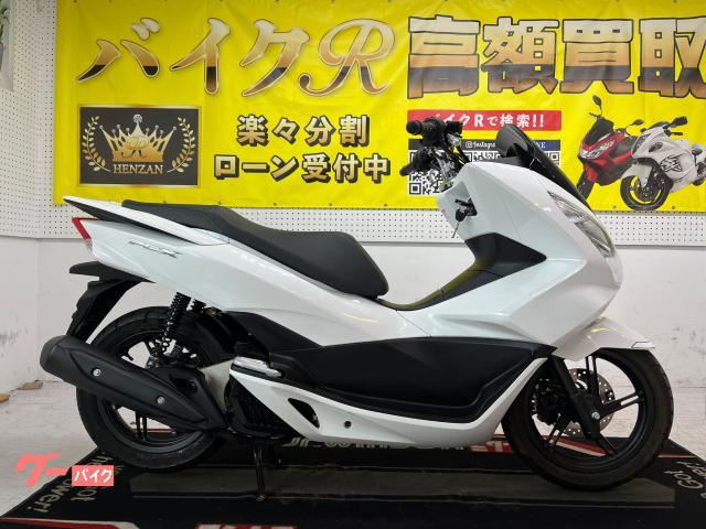 ホンダ ＰＣＸ　　ＪＦ５６型　２０１５年モデル　ＬＥＤヘッドライト　サイドスタンド　センタースタンド