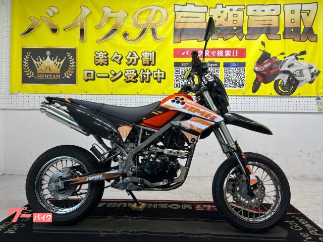 Ｄトラッカー１２５　ＬＸ１２５Ｄ型　２０１４年モデル　社外グリップ　デカール　フェンダーレス　社外マフラー