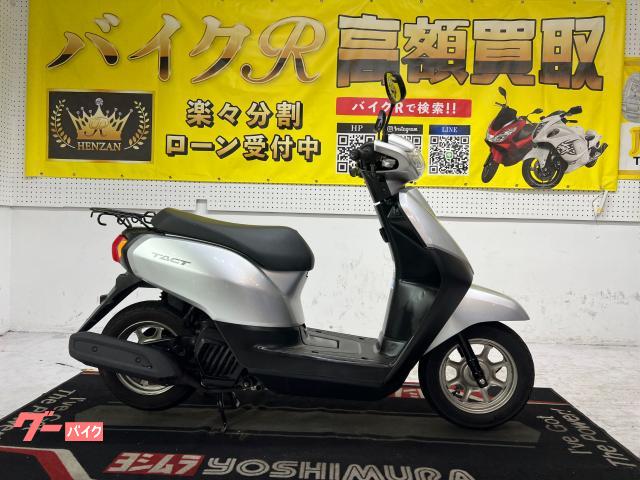タクト　ＡＦ７９型　２０１９年モデル　リアキャリア　センタースタンド