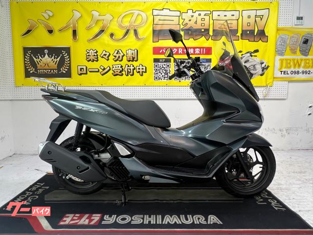 ホンダ　ＰＣＸ１６０　ＫＦ４７型　２０２１年モデル　ＥＴＣ付き　ロングスクリーン　リアキャリア　サイドスタンド　センタースタンド