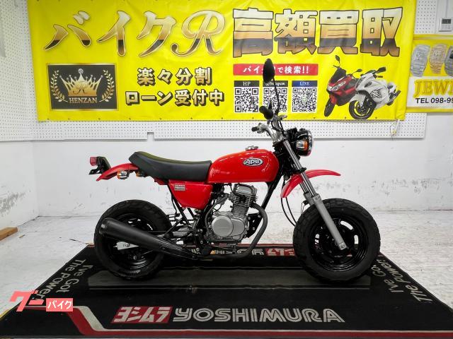ホンダ Ａｐｅ　ＡＣ１６型　２００７年モデル　サイドスタンド　スペアキー