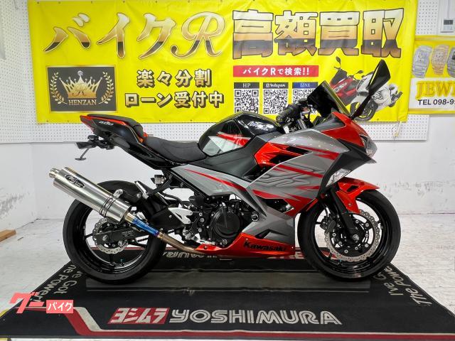 Ｎｉｎｊａ　４００　ＥＸ４００Ｇ型　２０１８年モデル　ＥＴＣ　社外サイレンサー　社外シート　スクリーン　Ｒフェンダーレス