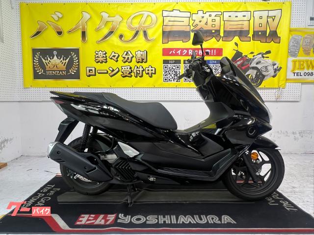 ＰＣＸ　　ＪＫ０５型　２０２５年モデル　スマホホルダー　ＬＥＤヘッドライト　ＬＥＤテールランプ