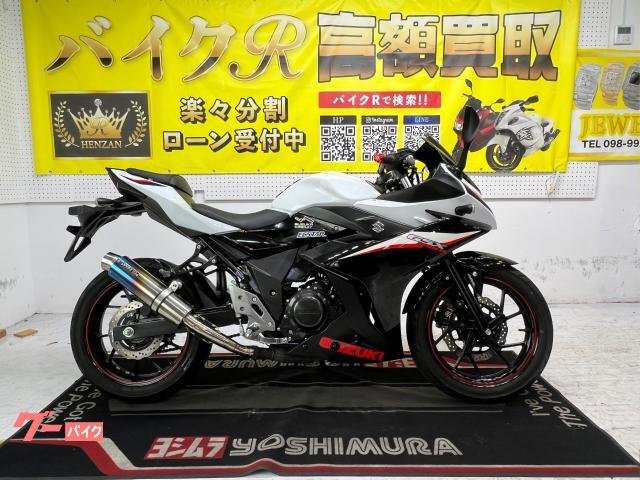 ＧＳＸ２５０Ｒ　ＤＡ１１型　２０２１年モデル　　　社外マフラー　社外ハンドルエンド　社外スクリーン　マルチバー　ＵＳＢポート