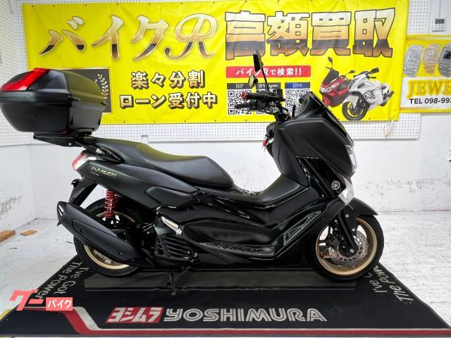 ＮＭＡＸ１５５　ＳＧ５０Ｊ型　２０１８年モデル　ＡＢＳ　ＥＴＣ　リアボックス　ハンドル　その他改造有