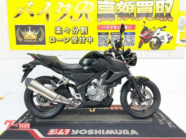 ホンダ ＣＢ２５０Ｆ　ＭＣ４３型　２０１６年モデル　社外ヘッドライト　スマホホルダー