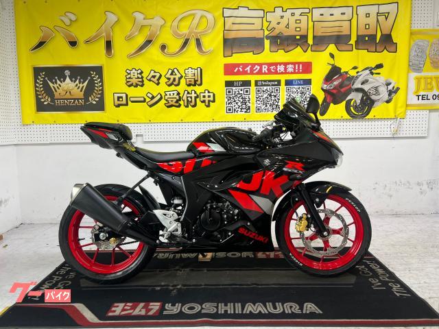 スズキ ＧＳＸ−Ｒ１２５　ＤＬ３３Ｂ型　２０２１年モデル　社外テール　社外スクリーン　ＵＳＢポート　ヘルメットロック　スペアキー