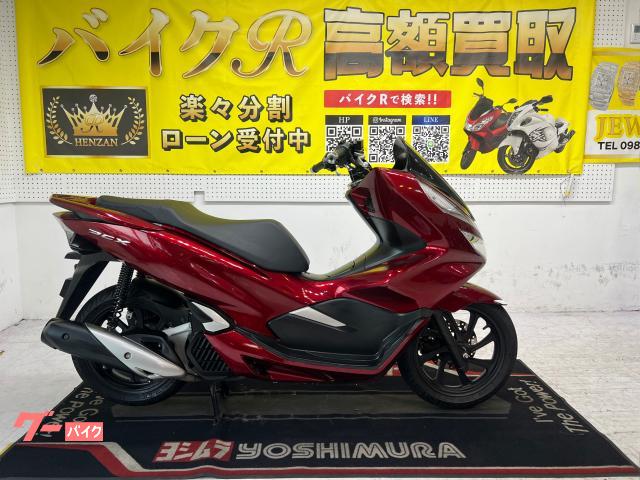 ＰＣＸ　　ＪＦ８１型　２０１８年モデル　スペアキー　ＬＥＤヘッドライト　サイドスタンド　センタースタンド