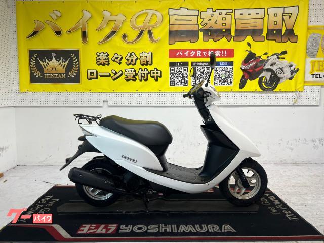 Ｄｉｏ　ＡＦ６２型　２００６年モデル　センタースタンド　リアキャリア