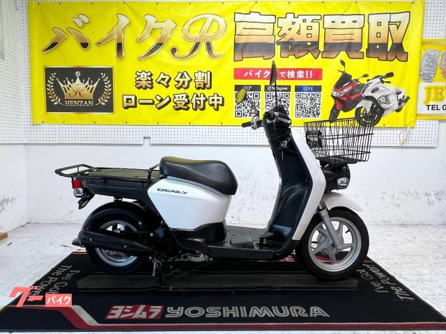 ベンリィプロ　　ＡＡ０３型　２０１６年モデル　フロントカゴ　スペアキー　サイドスタンド　センタースタンド
