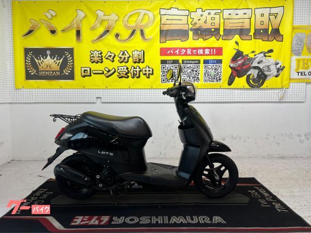 スズキ レッツ　ＣＡ４ＡＡ型　２０１８年モデル　センタースタンド　リアキャリア