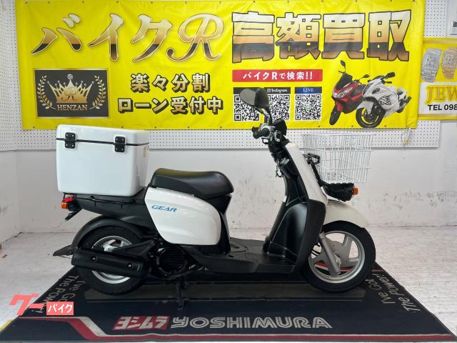 ヤマハ ＧＥＡＲ　ＵＡ０８Ｊ型　２０１９年モデル　フロントカゴ　リアボックス　サイドスタンド　センタースタンド