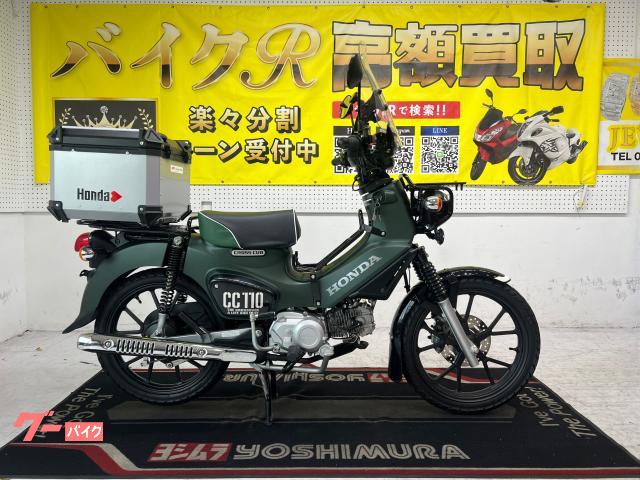 ホンダ クロスカブ１１０　ＪＡ６０型　グリップヒーター　スクリーン　リアＢＯＸ　スマホホルダー　ナックルガード　センターキャリア物件画像