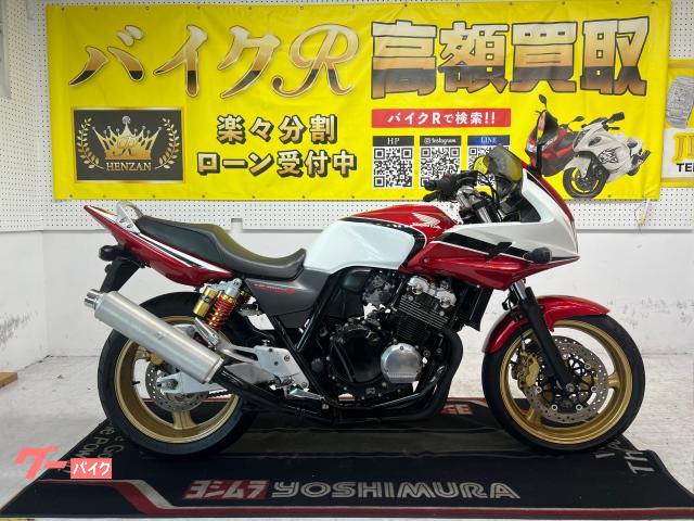 ＣＢ４００Ｓｕｐｅｒ　ボルドール　ＮＣ３９型　２００６年モデル　エンジンガード　セキュリティー　ＥＴＣ　スモークウィンカー
