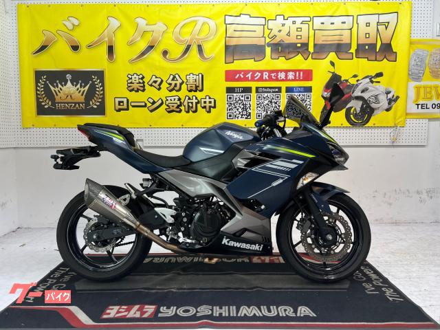 カワサキ Ｎｉｎｊａ　４００　ＥＸ４００Ｇ型　２０２０年モデル　スモークスクリーン　ヨシムラマフラー　ＵＳＢポート　ドライブレコーダー