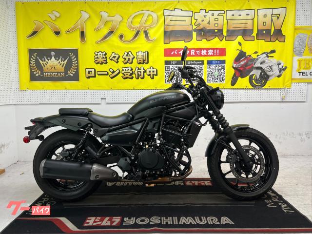 カワサキ　エリミネーター４００　ＥＬ４００Ａ型　２０２５年モデル　エンジンガード　マフラースライダー　スペアキー　タイプＣ充電　ワンオーナー