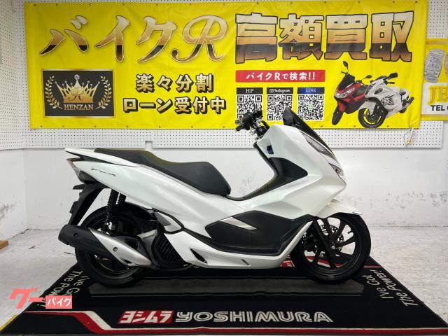 ホンダ　ＰＣＸ　ＪＦ８１型　２０１８年モデル　社外ヘルメットホルダー　センタースタンド　サイドスタンド　スペアキー