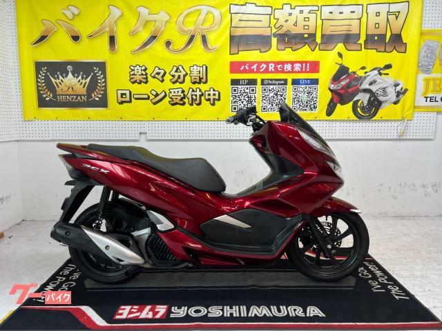 ＰＣＸ　ＪＦ８１型　２０１８年モデル　サイドスタンド　センタースタンド　ＬＥＤ　スクリーン