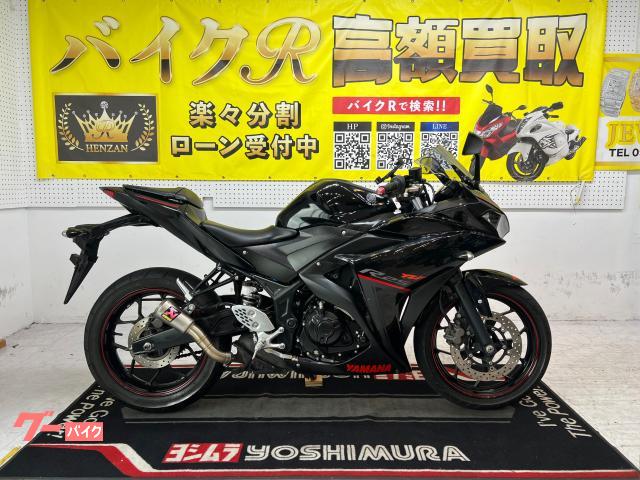 ＹＺＦ−Ｒ２５　ＲＧ４３Ｊ型　２０１８年モデル　社外マフラー　社外レバー　バーエンド　スマホホルダー