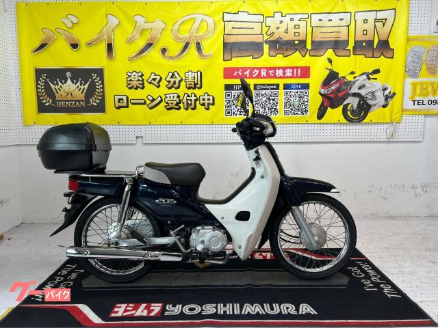 スーパーカブ１１０　ＪＡ１０型　２０１６年モデル　社外リアボックス　タンデムステップ