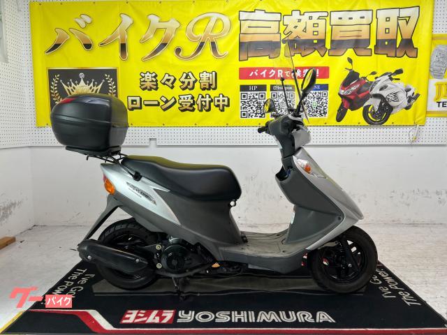 アドレスＶ１２５Ｇ　ＣＦ４６Ａ　型　２００７年モデル　社外スクリーン　リアＢＯＸ　センタースタンド　サイドスタンド